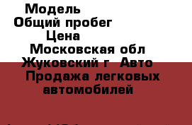  › Модель ­ Toyota RAV4 › Общий пробег ­ 150 000 › Цена ­ 650 000 - Московская обл., Жуковский г. Авто » Продажа легковых автомобилей   